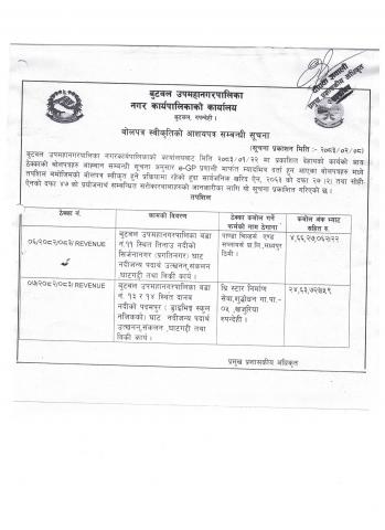 Notice