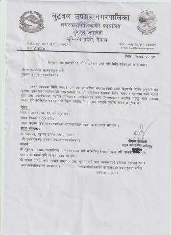 Notice