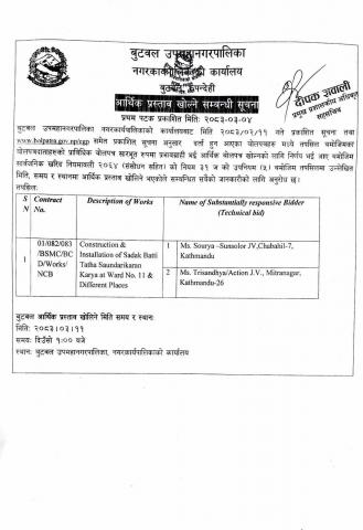 Notice