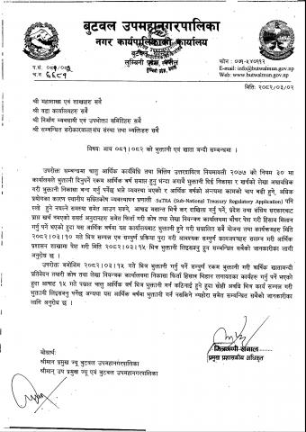 BSMC_AC_Notice
