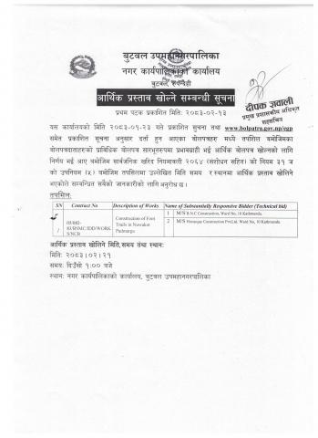 Notice