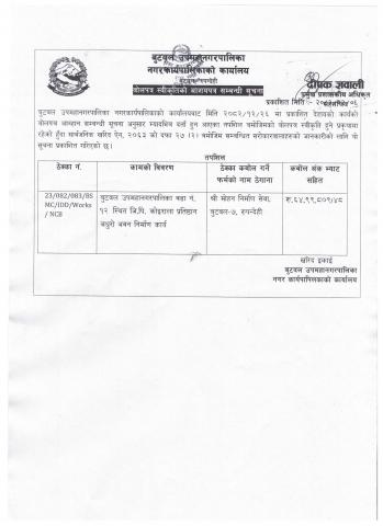 Notice G.P.