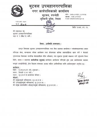 Public_Hearing
