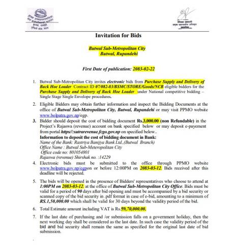 Notice