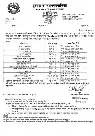 jansan