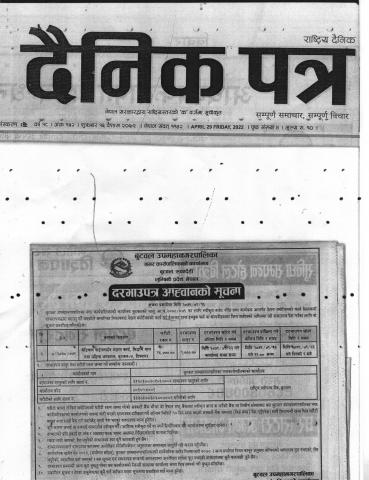 Notice_4_29_22