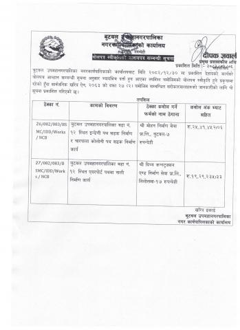 Notice