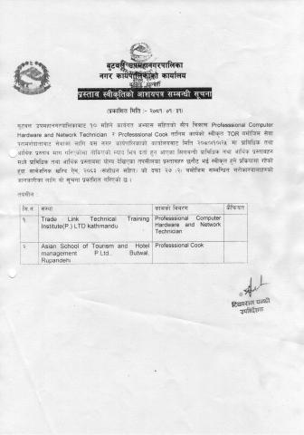 BSMC_Education_80_81