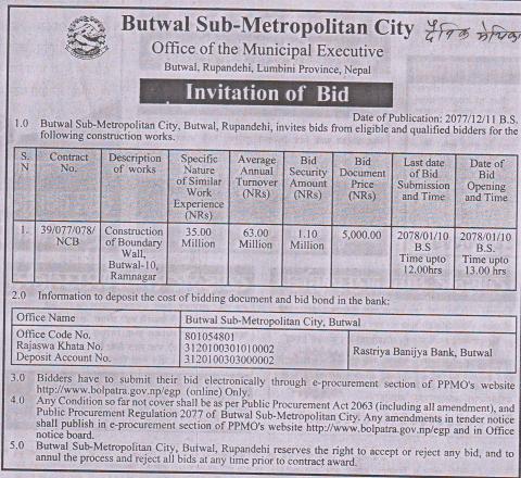 Invitation of Bid Tender No. 39/077/078/NCB