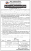 BSMC_BID_2079_05_14