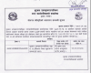 BSMC_Notice_Oppen_Sapce